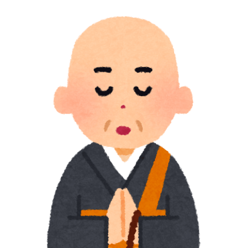 お坊さんが念仏を唱えているところ